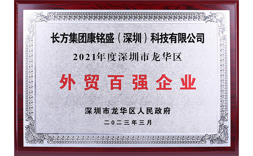 首页- am8亚美集团旗舰厅官网