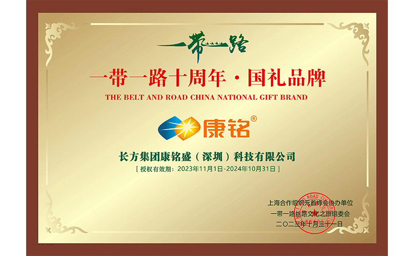 首页- am8亚美集团旗舰厅官网